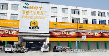 真皮大王引领行业新风尚 各地经销商齐聚，共探车饰真皮市场合作新机遇