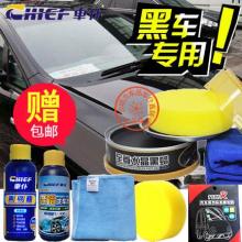 福英专业汽车美容装饰城 一站式汽车美容与装饰用品的专业平台